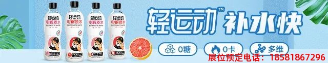 糖酒會(huì),春季糖酒會(huì),成都糖酒會(huì),第114屆糖酒會(huì),全國(guó)糖酒會(huì),春糖,2026春季糖酒會(huì),2026成都糖酒會(huì),2026年春糖,成都春季糖酒會(huì),春季成都糖酒會(huì),春季全國(guó)糖酒會(huì),成都春糖