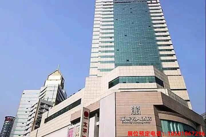 糖酒會(huì),春季糖酒會(huì),成都糖酒會(huì),第114屆糖酒會(huì),全國(guó)糖酒會(huì),春糖,2026春季糖酒會(huì),2026成都糖酒會(huì),2026年春糖,成都春季糖酒會(huì),春季成都糖酒會(huì),春季全國(guó)糖酒會(huì),成都春糖