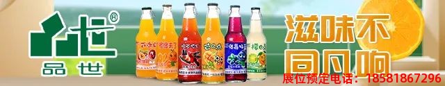 糖酒會(huì),春季糖酒會(huì),成都糖酒會(huì),第114屆糖酒會(huì),全國(guó)糖酒會(huì),春糖,2026春季糖酒會(huì),2026成都糖酒會(huì),2026年春糖,成都春季糖酒會(huì),春季成都糖酒會(huì),春季全國(guó)糖酒會(huì),成都春糖