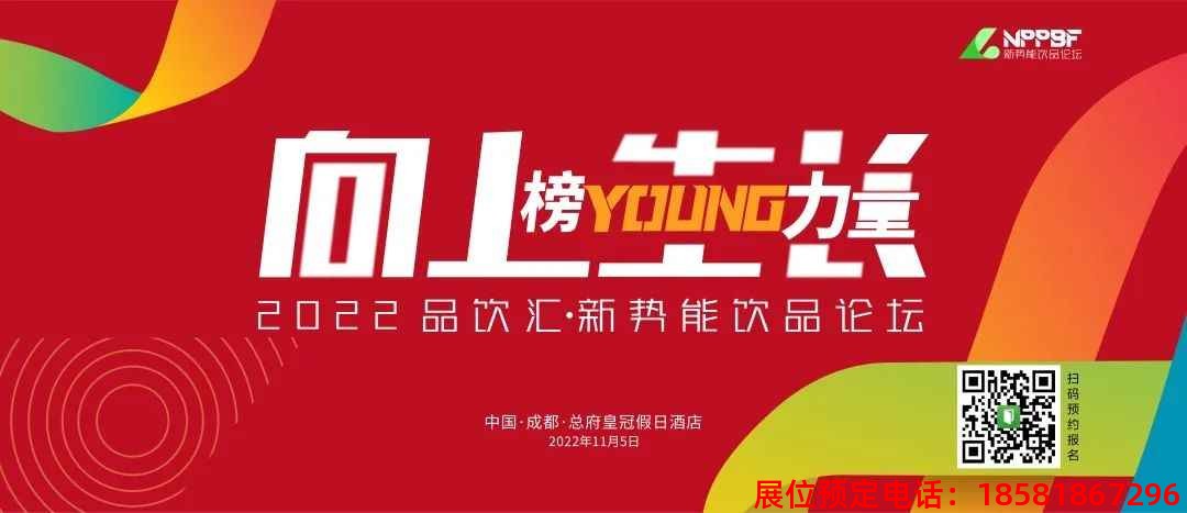 糖酒會(huì),春季糖酒會(huì),成都糖酒會(huì),第114屆糖酒會(huì),全國(guó)糖酒會(huì),春糖,2026春季糖酒會(huì),2026成都糖酒會(huì),2026年春糖,成都春季糖酒會(huì),春季成都糖酒會(huì),春季全國(guó)糖酒會(huì),成都春糖
