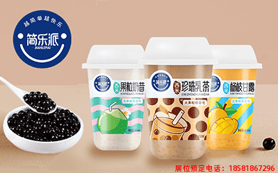糖酒會(huì),春季糖酒會(huì),成都糖酒會(huì),第114屆糖酒會(huì),全國(guó)糖酒會(huì),春糖,2026春季糖酒會(huì),2026成都糖酒會(huì),2026年春糖,成都春季糖酒會(huì),春季成都糖酒會(huì),春季全國(guó)糖酒會(huì),成都春糖