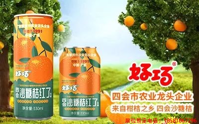 糖酒會(huì),春季糖酒會(huì),成都糖酒會(huì),第114屆糖酒會(huì),全國(guó)糖酒會(huì),春糖,2026春季糖酒會(huì),2026成都糖酒會(huì),2026年春糖,成都春季糖酒會(huì),春季成都糖酒會(huì),春季全國(guó)糖酒會(huì),成都春糖