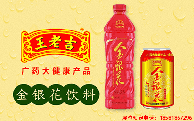 糖酒會(huì),春季糖酒會(huì),成都糖酒會(huì),第114屆糖酒會(huì),全國(guó)糖酒會(huì),春糖,2026春季糖酒會(huì),2026成都糖酒會(huì),2026年春糖,成都春季糖酒會(huì),春季成都糖酒會(huì),春季全國(guó)糖酒會(huì),成都春糖