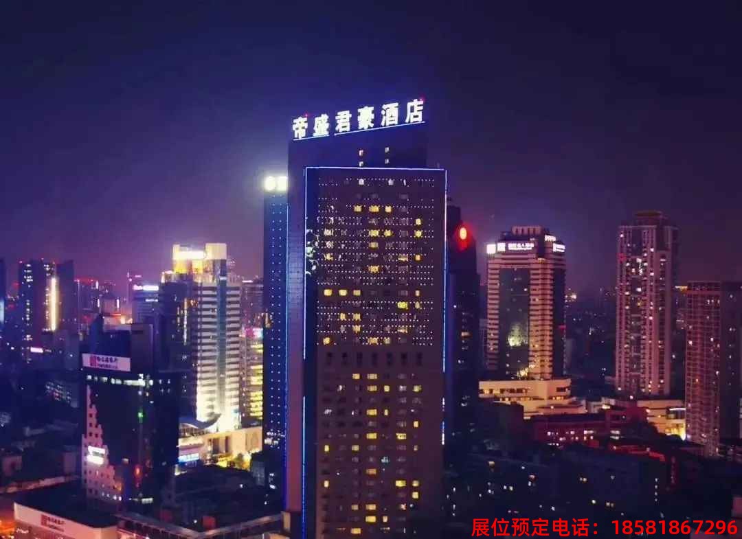 糖酒會(huì),春季糖酒會(huì),成都糖酒會(huì),第114屆糖酒會(huì),全國(guó)糖酒會(huì),春糖,2026春季糖酒會(huì),2026成都糖酒會(huì),2026年春糖,成都春季糖酒會(huì),春季成都糖酒會(huì),春季全國(guó)糖酒會(huì),成都春糖