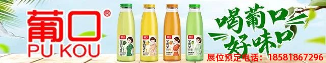 糖酒會(huì),春季糖酒會(huì),成都糖酒會(huì),第114屆糖酒會(huì),全國(guó)糖酒會(huì),春糖,2026春季糖酒會(huì),2026成都糖酒會(huì),2026年春糖,成都春季糖酒會(huì),春季成都糖酒會(huì),春季全國(guó)糖酒會(huì),成都春糖
