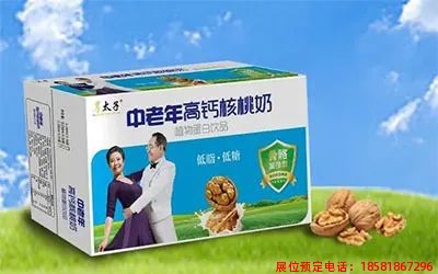 糖酒會(huì),春季糖酒會(huì),成都糖酒會(huì),第114屆糖酒會(huì),全國(guó)糖酒會(huì),春糖,2026春季糖酒會(huì),2026成都糖酒會(huì),2026年春糖,成都春季糖酒會(huì),春季成都糖酒會(huì),春季全國(guó)糖酒會(huì),成都春糖