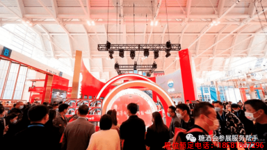 糖酒會(huì),春季糖酒會(huì),成都糖酒會(huì),第114屆糖酒會(huì),全國(guó)糖酒會(huì),春糖,2026春季糖酒會(huì),2026成都糖酒會(huì),2026年春糖,成都春季糖酒會(huì),春季成都糖酒會(huì),春季全國(guó)糖酒會(huì),成都春糖 糖酒會(huì),春季糖酒會(huì),成都糖酒會(huì),第114屆糖酒會(huì),全國(guó)糖酒會(huì),春糖,2026春季糖酒會(huì),2026成都糖酒會(huì),2026年春糖,成都春季糖酒會(huì),春季成都糖酒會(huì),春季全國(guó)糖酒會(huì),成都春糖