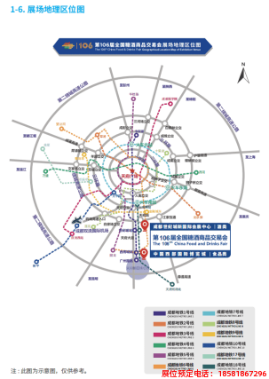 糖酒會,春季糖酒會,成都糖酒會,第114屆糖酒會,全國糖酒會,春糖,2026春季糖酒會,2026成都糖酒會,2026年春糖,成都春季糖酒會,春季成都糖酒會,春季全國糖酒會,成都春糖