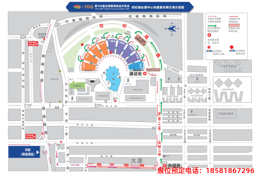 糖酒會,春季糖酒會,成都糖酒會,第114屆糖酒會,全國糖酒會,春糖,2026春季糖酒會,2026成都糖酒會,2026年春糖,成都春季糖酒會,春季成都糖酒會,春季全國糖酒會,成都春糖