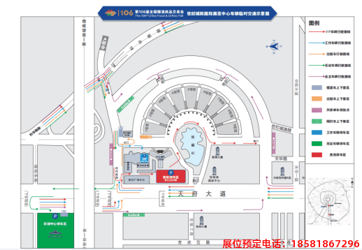 糖酒會,春季糖酒會,成都糖酒會,第114屆糖酒會,全國糖酒會,春糖,2026春季糖酒會,2026成都糖酒會,2026年春糖,成都春季糖酒會,春季成都糖酒會,春季全國糖酒會,成都春糖