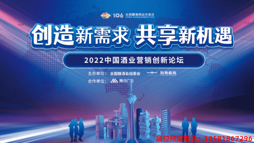 糖酒會,春季糖酒會,成都糖酒會,第114屆糖酒會,全國糖酒會,春糖,2026春季糖酒會,2026成都糖酒會,2026年春糖,成都春季糖酒會,春季成都糖酒會,春季全國糖酒會,成都春糖