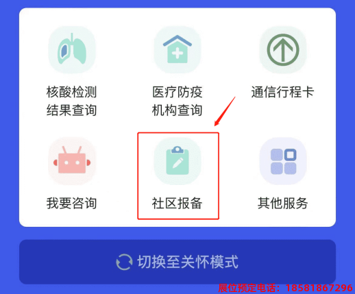 糖酒會,春季糖酒會,成都糖酒會,第114屆糖酒會,全國糖酒會,春糖,2026春季糖酒會,2026成都糖酒會,2026年春糖,成都春季糖酒會,春季成都糖酒會,春季全國糖酒會,成都春糖