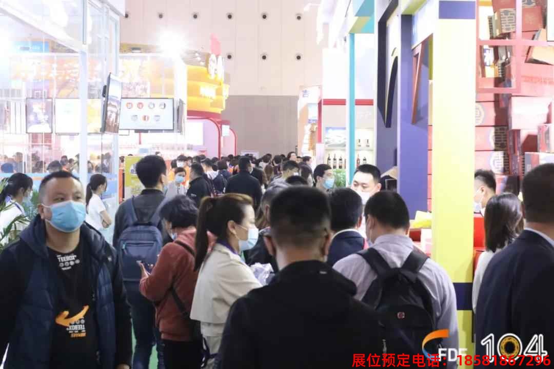 糖酒會(huì),春季糖酒會(huì),成都糖酒會(huì),第114屆糖酒會(huì),全國(guó)糖酒會(huì),春糖,2026春季糖酒會(huì),2026成都糖酒會(huì),2026年春糖,成都春季糖酒會(huì),春季成都糖酒會(huì),春季全國(guó)糖酒會(huì),成都春糖 2021成都糖酒會(huì)現(xiàn)場(chǎng)