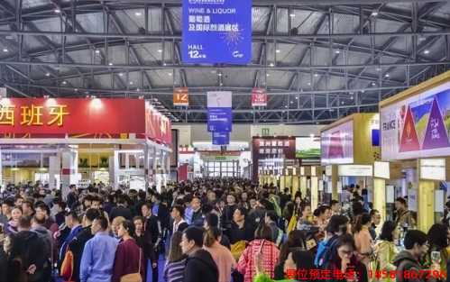 糖酒會(huì),春季糖酒會(huì),成都糖酒會(huì),第114屆糖酒會(huì),全國(guó)糖酒會(huì),春糖,2026春季糖酒會(huì),2026成都糖酒會(huì),2026年春糖,成都春季糖酒會(huì),春季成都糖酒會(huì),春季全國(guó)糖酒會(huì),成都春糖
