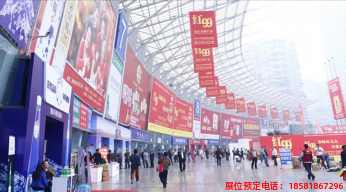 糖酒會(huì),春季糖酒會(huì),成都糖酒會(huì),第114屆糖酒會(huì),全國(guó)糖酒會(huì),春糖,2026春季糖酒會(huì),2026成都糖酒會(huì),2026年春糖,成都春季糖酒會(huì),春季成都糖酒會(huì),春季全國(guó)糖酒會(huì),成都春糖