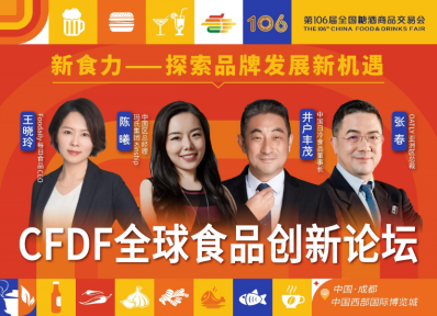 糖酒會,秋季糖酒會,南京糖酒會,第113屆糖酒會,全國糖酒會,秋糖,2025秋季糖酒會,2025南京糖酒會,2025年秋糖,南京秋季糖酒會,秋季南京糖酒會,秋季全國糖酒會,南京秋糖