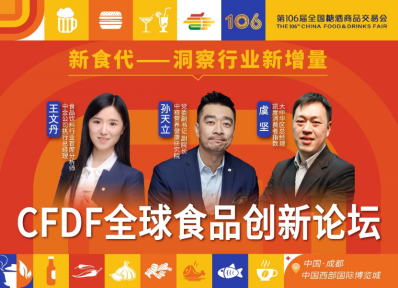 糖酒會,秋季糖酒會,南京糖酒會,第113屆糖酒會,全國糖酒會,秋糖,2025秋季糖酒會,2025南京糖酒會,2025年秋糖,南京秋季糖酒會,秋季南京糖酒會,秋季全國糖酒會,南京秋糖