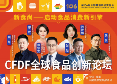 糖酒會,秋季糖酒會,南京糖酒會,第113屆糖酒會,全國糖酒會,秋糖,2025秋季糖酒會,2025南京糖酒會,2025年秋糖,南京秋季糖酒會,秋季南京糖酒會,秋季全國糖酒會,南京秋糖