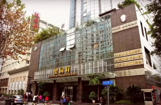 糖酒會,秋季糖酒會,南京糖酒會,第113屆糖酒會,全國糖酒會,秋糖,2025秋季糖酒會,2025南京糖酒會,2025年秋糖,南京秋季糖酒會,秋季南京糖酒會,秋季全國糖酒會,南京秋糖