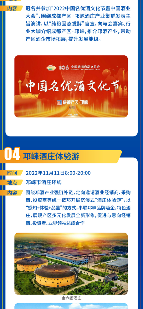糖酒會,秋季糖酒會,南京糖酒會,第113屆糖酒會,全國糖酒會,秋糖,2025秋季糖酒會,2025南京糖酒會,2025年秋糖,南京秋季糖酒會,秋季南京糖酒會,秋季全國糖酒會,南京秋糖