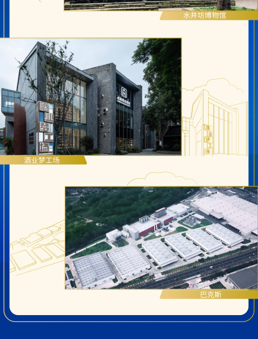 糖酒會,秋季糖酒會,南京糖酒會,第113屆糖酒會,全國糖酒會,秋糖,2025秋季糖酒會,2025南京糖酒會,2025年秋糖,南京秋季糖酒會,秋季南京糖酒會,秋季全國糖酒會,南京秋糖
