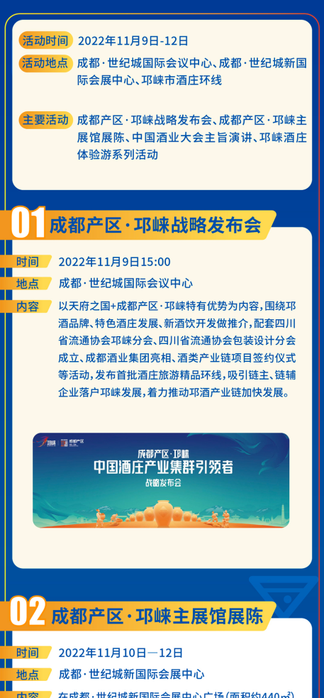 糖酒會,秋季糖酒會,南京糖酒會,第113屆糖酒會,全國糖酒會,秋糖,2025秋季糖酒會,2025南京糖酒會,2025年秋糖,南京秋季糖酒會,秋季南京糖酒會,秋季全國糖酒會,南京秋糖