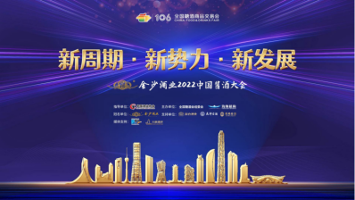糖酒會(huì),秋季糖酒會(huì),南京糖酒會(huì),第113屆糖酒會(huì),全國糖酒會(huì),秋糖,2025秋季糖酒會(huì),2025南京糖酒會(huì),2025年秋糖,南京秋季糖酒會(huì),秋季南京糖酒會(huì),秋季全國糖酒會(huì),南京秋糖