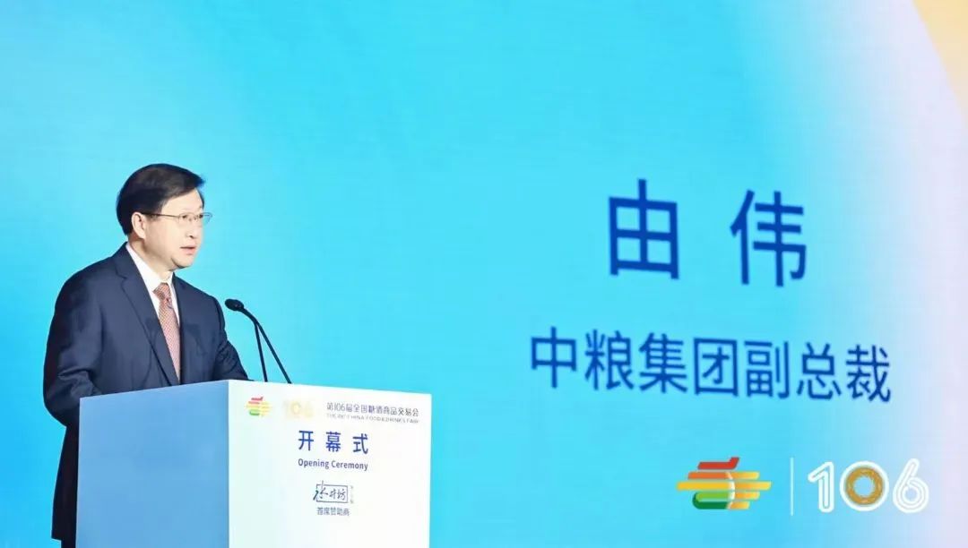 糖酒會(huì),秋季糖酒會(huì),南京糖酒會(huì),第113屆糖酒會(huì),全國(guó)糖酒會(huì),秋糖,2025秋季糖酒會(huì),2025南京糖酒會(huì),2025年秋糖,南京秋季糖酒會(huì),秋季南京糖酒會(huì),秋季全國(guó)糖酒會(huì),南京秋糖