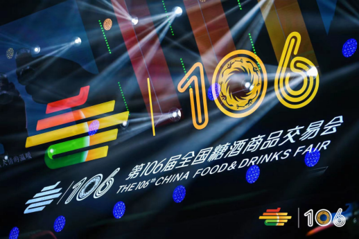 糖酒會,秋季糖酒會,南京糖酒會,第113屆糖酒會,全國糖酒會,秋糖,2025秋季糖酒會,2025南京糖酒會,2025年秋糖,南京秋季糖酒會,秋季南京糖酒會,秋季全國糖酒會,南京秋糖