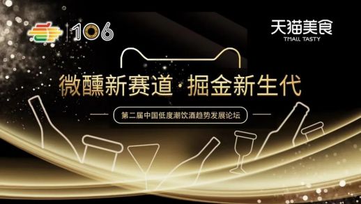 糖酒會,秋季糖酒會,南京糖酒會,第113屆糖酒會,全國糖酒會,秋糖,2025秋季糖酒會,2025南京糖酒會,2025年秋糖,南京秋季糖酒會,秋季南京糖酒會,秋季全國糖酒會,南京秋糖