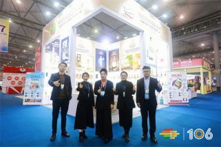 糖酒會(huì),秋季糖酒會(huì),南京糖酒會(huì),第113屆糖酒會(huì),全國(guó)糖酒會(huì),秋糖,2025秋季糖酒會(huì),2025南京糖酒會(huì),2025年秋糖,南京秋季糖酒會(huì),秋季南京糖酒會(huì),秋季全國(guó)糖酒會(huì),南京秋糖 成都糖酒會(huì)參展商 (92).jpg