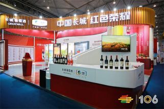 糖酒會(huì),秋季糖酒會(huì),南京糖酒會(huì),第113屆糖酒會(huì),全國(guó)糖酒會(huì),秋糖,2025秋季糖酒會(huì),2025南京糖酒會(huì),2025年秋糖,南京秋季糖酒會(huì),秋季南京糖酒會(huì),秋季全國(guó)糖酒會(huì),南京秋糖 成都糖酒會(huì)現(xiàn)場(chǎng) (10).jpg