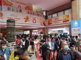 糖酒會,秋季糖酒會,南京糖酒會,第113屆糖酒會,全國糖酒會,秋糖,2025秋季糖酒會,2025南京糖酒會,2025年秋糖,南京秋季糖酒會,秋季南京糖酒會,秋季全國糖酒會,南京秋糖