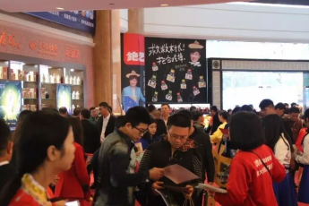 糖酒會,秋季糖酒會,南京糖酒會,第113屆糖酒會,全國糖酒會,秋糖,2025秋季糖酒會,2025南京糖酒會,2025年秋糖,南京秋季糖酒會,秋季南京糖酒會,秋季全國糖酒會,南京秋糖
