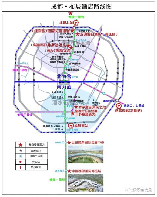 糖酒會,秋季糖酒會,南京糖酒會,第113屆糖酒會,全國糖酒會,秋糖,2025秋季糖酒會,2025南京糖酒會,2025年秋糖,南京秋季糖酒會,秋季南京糖酒會,秋季全國糖酒會,南京秋糖 20221123
