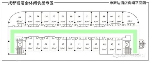 糖酒會(huì),秋季糖酒會(huì),南京糖酒會(huì),第113屆糖酒會(huì),全國糖酒會(huì),秋糖,2025秋季糖酒會(huì),2025南京糖酒會(huì),2025年秋糖,南京秋季糖酒會(huì),秋季南京糖酒會(huì),秋季全國糖酒會(huì),南京秋糖