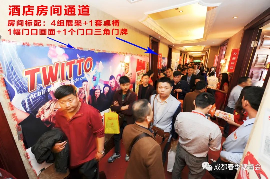 糖酒會(huì),秋季糖酒會(huì),南京糖酒會(huì),第113屆糖酒會(huì),全國糖酒會(huì),秋糖,2025秋季糖酒會(huì),2025南京糖酒會(huì),2025年秋糖,南京秋季糖酒會(huì),秋季南京糖酒會(huì),秋季全國糖酒會(huì),南京秋糖