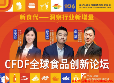 糖酒會,秋季糖酒會,南京糖酒會,第113屆糖酒會,全國糖酒會,秋糖,2025秋季糖酒會,2025南京糖酒會,2025年秋糖,南京秋季糖酒會,秋季南京糖酒會,秋季全國糖酒會,南京秋糖