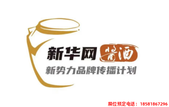 糖酒會(huì),春季糖酒會(huì),成都糖酒會(huì),第114屆糖酒會(huì),全國(guó)糖酒會(huì),春糖,2026春季糖酒會(huì),2026成都糖酒會(huì),2026年春糖,成都春季糖酒會(huì),春季成都糖酒會(huì),春季全國(guó)糖酒會(huì),成都春糖