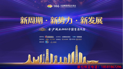 糖酒會(huì),春季糖酒會(huì),成都糖酒會(huì),第114屆糖酒會(huì),全國(guó)糖酒會(huì),春糖,2026春季糖酒會(huì),2026成都糖酒會(huì),2026年春糖,成都春季糖酒會(huì),春季成都糖酒會(huì),春季全國(guó)糖酒會(huì),成都春糖