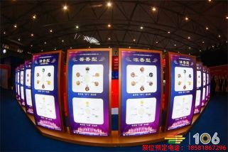 成都糖酒會(huì)現(xiàn)場(chǎng) (25).jpg