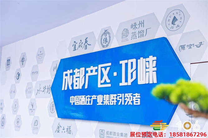 成都糖酒會(huì)現(xiàn)場(chǎng) (24).jpg