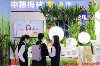 糖酒會(huì),春季糖酒會(huì),成都糖酒會(huì),第114屆糖酒會(huì),全國(guó)糖酒會(huì),春糖,2026春季糖酒會(huì),2026成都糖酒會(huì),2026年春糖,成都春季糖酒會(huì),春季成都糖酒會(huì),春季全國(guó)糖酒會(huì),成都春糖 成都糖酒會(huì)參展商 (112).jpg