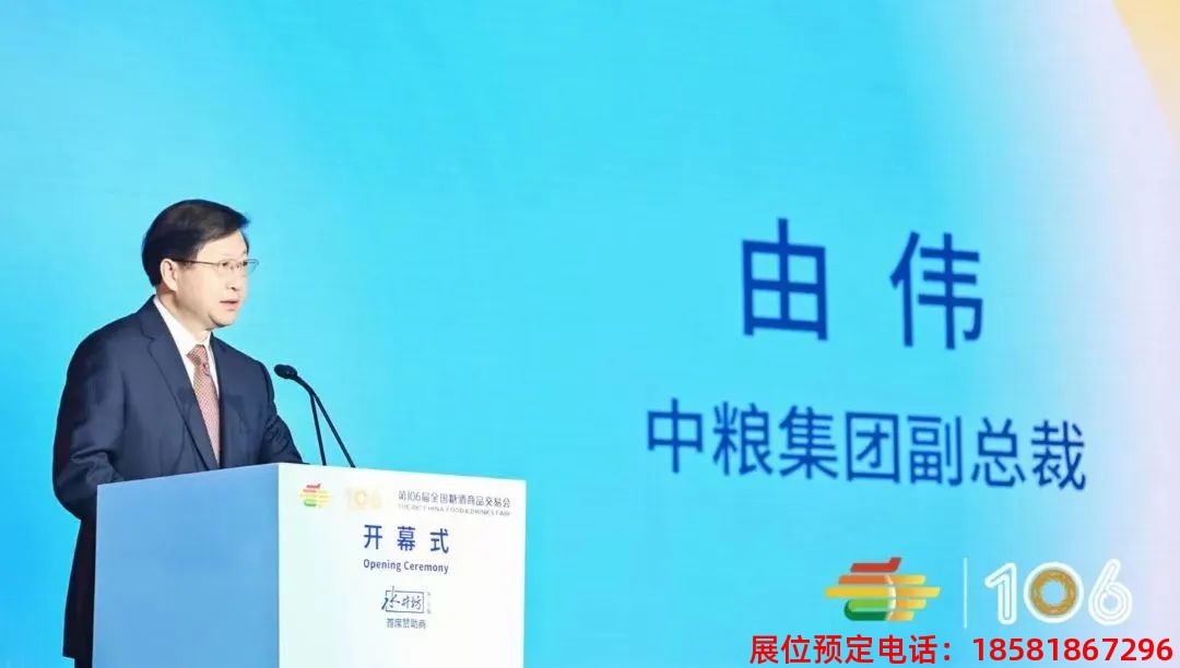 糖酒會,春季糖酒會,成都糖酒會,第114屆糖酒會,全國糖酒會,春糖,2026春季糖酒會,2026成都糖酒會,2026年春糖,成都春季糖酒會,春季成都糖酒會,春季全國糖酒會,成都春糖