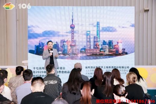 糖酒會,春季糖酒會,成都糖酒會,第114屆糖酒會,全國糖酒會,春糖,2026春季糖酒會,2026成都糖酒會,2026年春糖,成都春季糖酒會,春季成都糖酒會,春季全國糖酒會,成都春糖