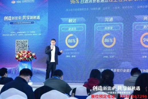 糖酒會(huì),春季糖酒會(huì),成都糖酒會(huì),第114屆糖酒會(huì),全國糖酒會(huì),春糖,2026春季糖酒會(huì),2026成都糖酒會(huì),2026年春糖,成都春季糖酒會(huì),春季成都糖酒會(huì),春季全國糖酒會(huì),成都春糖