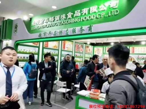 糖酒會(huì),春季糖酒會(huì),成都糖酒會(huì),第114屆糖酒會(huì),全國(guó)糖酒會(huì),春糖,2026春季糖酒會(huì),2026成都糖酒會(huì),2026年春糖,成都春季糖酒會(huì),春季成都糖酒會(huì),春季全國(guó)糖酒會(huì),成都春糖