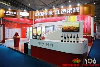 成都糖酒會現(xiàn)場 (10).jpg