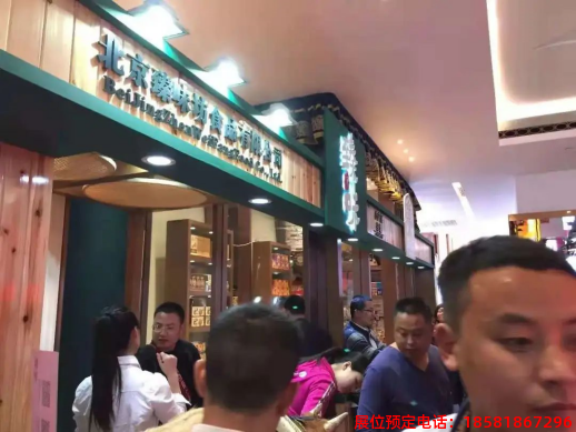糖酒會,春季糖酒會,成都糖酒會,第114屆糖酒會,全國糖酒會,春糖,2026春季糖酒會,2026成都糖酒會,2026年春糖,成都春季糖酒會,春季成都糖酒會,春季全國糖酒會,成都春糖