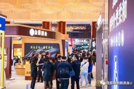 糖酒會(huì),秋季糖酒會(huì),南京糖酒會(huì),第113屆糖酒會(huì),全國(guó)糖酒會(huì),秋糖,2025秋季糖酒會(huì),2025南京糖酒會(huì),2025年秋糖,南京秋季糖酒會(huì),秋季南京糖酒會(huì),秋季全國(guó)糖酒會(huì),南京秋糖 糖酒會(huì),秋季糖酒會(huì),南京糖酒會(huì),第113屆糖酒會(huì),全國(guó)糖酒會(huì),秋糖,2025秋季糖酒會(huì),2025南京糖酒會(huì),2025年秋糖,南京秋季糖酒會(huì),秋季南京糖酒會(huì),秋季全國(guó)糖酒會(huì),南京秋糖